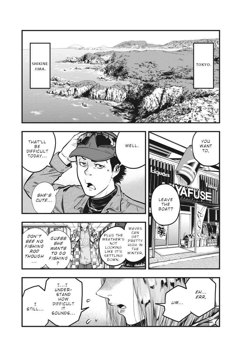 Noyu Girl Chapter 2 - Page 4