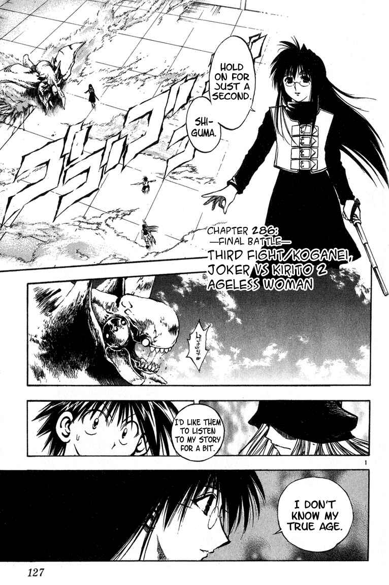 Flame of Recca Chapter 286 - Page 1