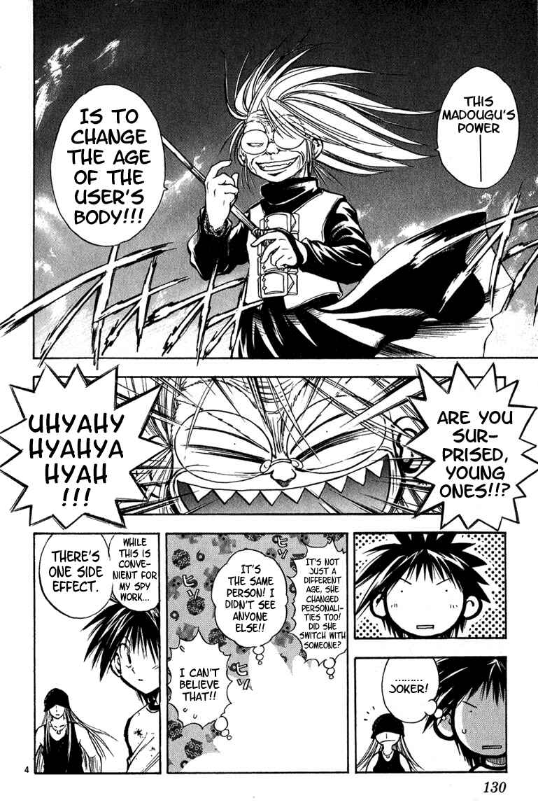 Flame of Recca Chapter 286 - Page 4