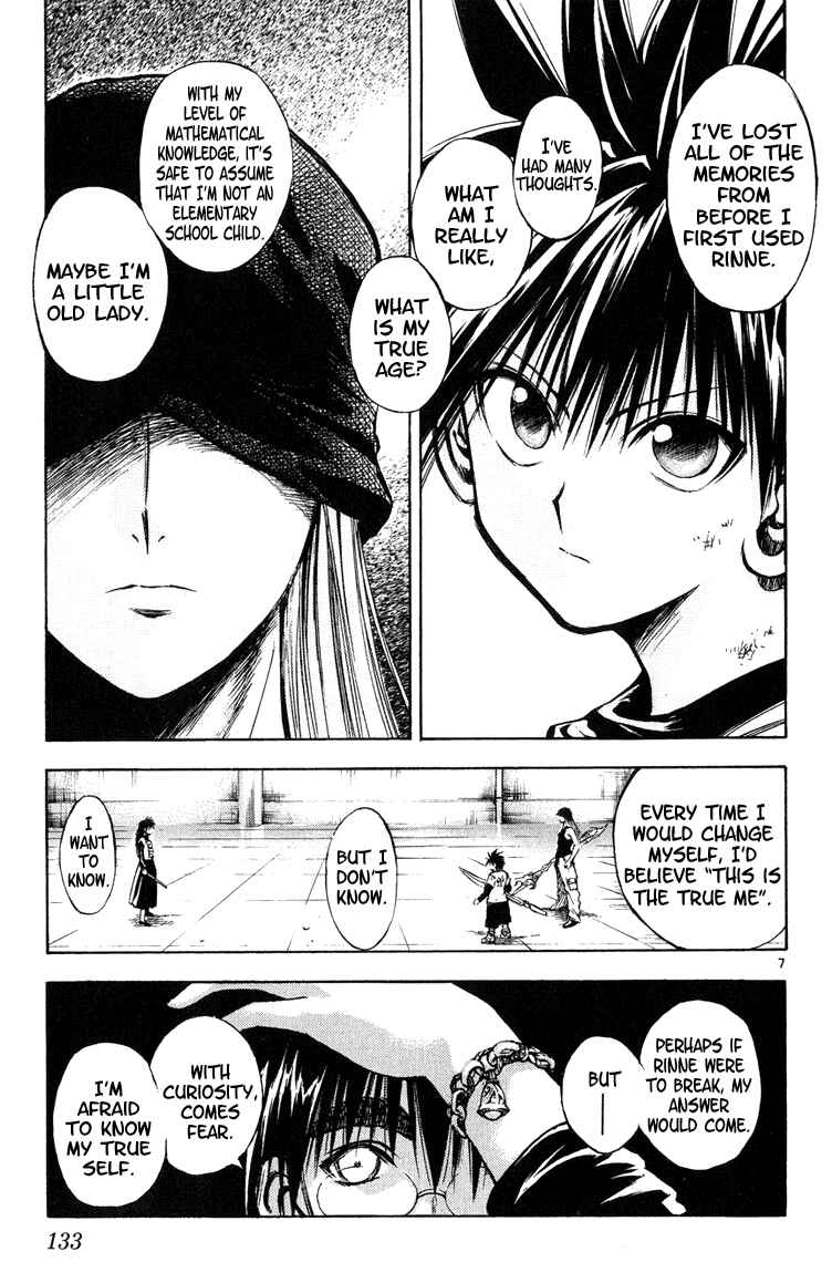 Flame of Recca Chapter 286 - Page 7