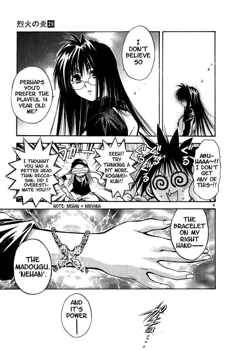 Flame of Recca Chapter 286 - Page 9