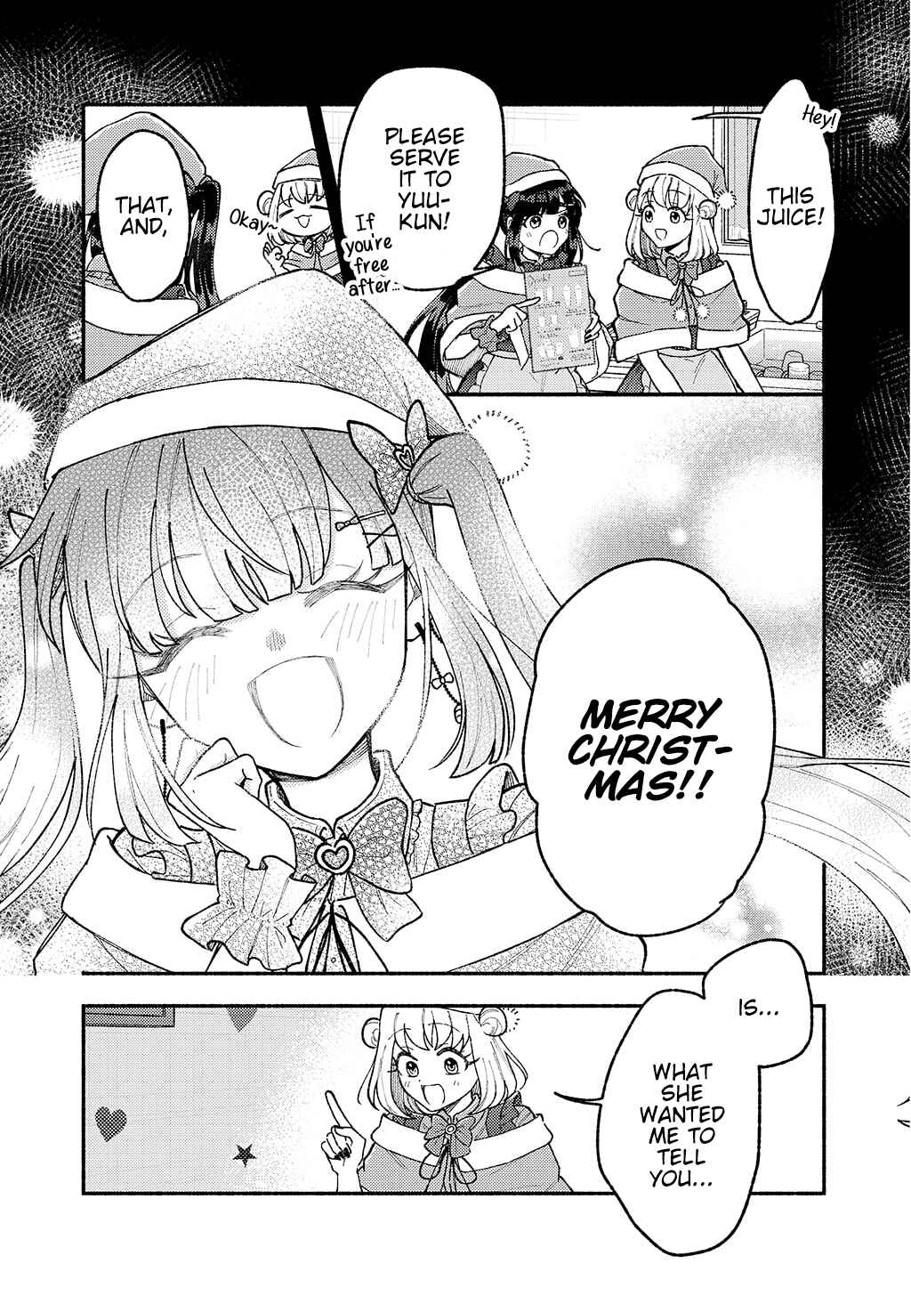 Kawaii Koi wa Kikazaranai Chapter 17.5 - Page 3