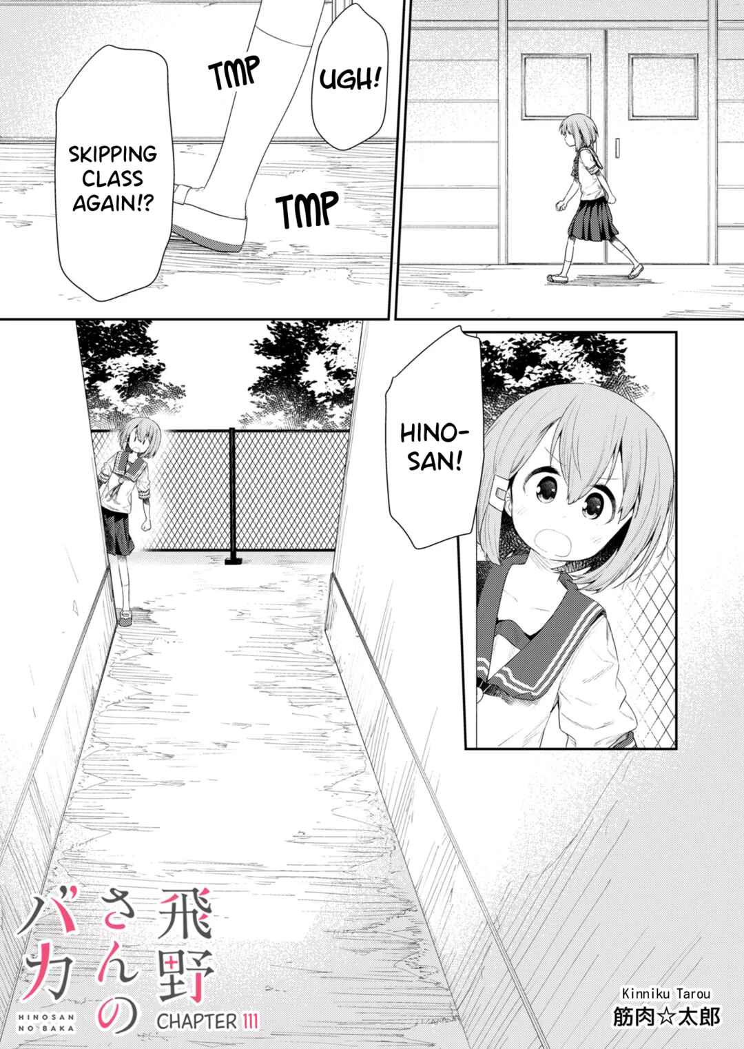Hino-san no Baka Chapter 111 - Page 1