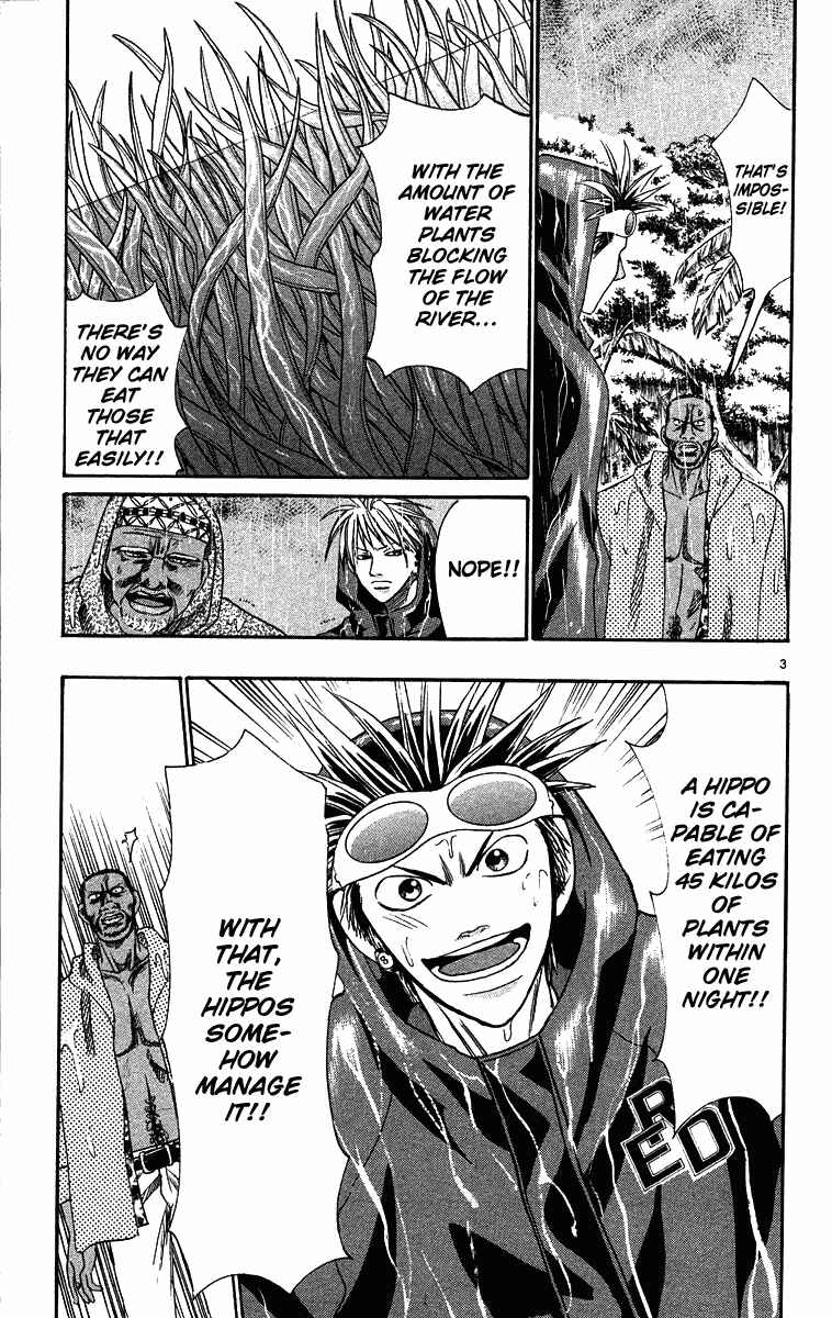 Wild Life Chapter 28 - Page 3