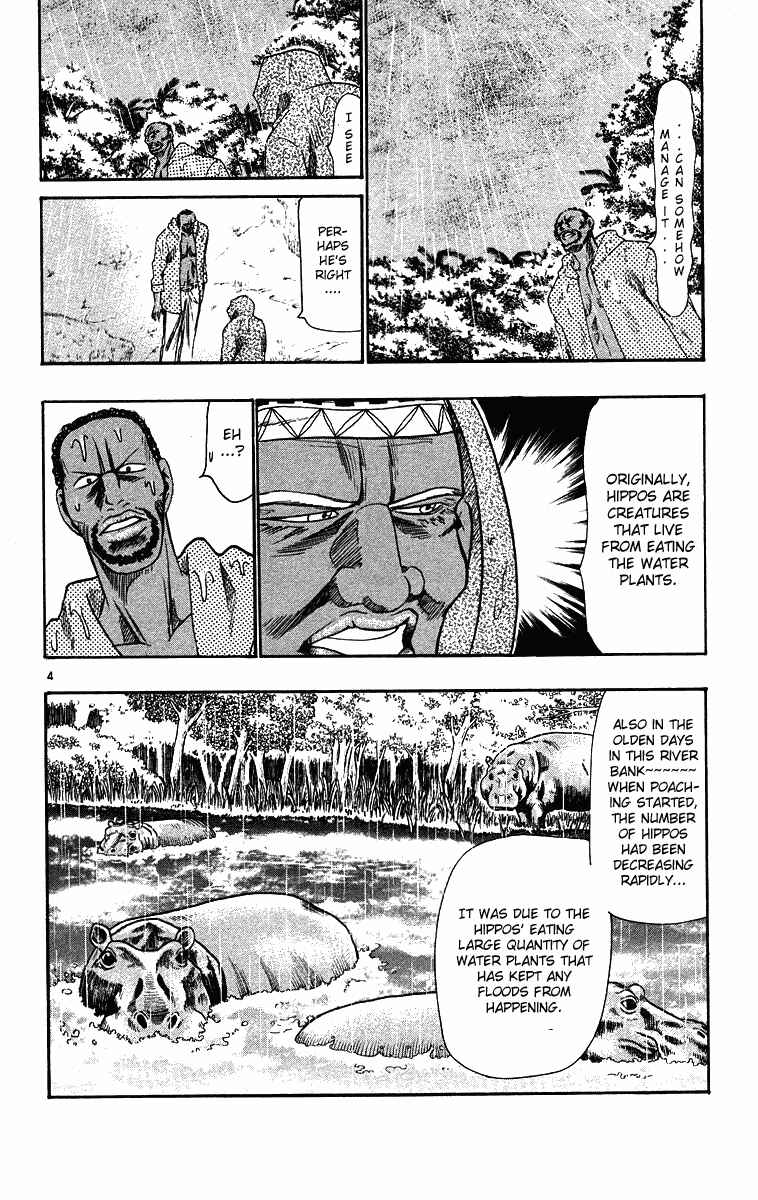 Wild Life Chapter 28 - Page 4