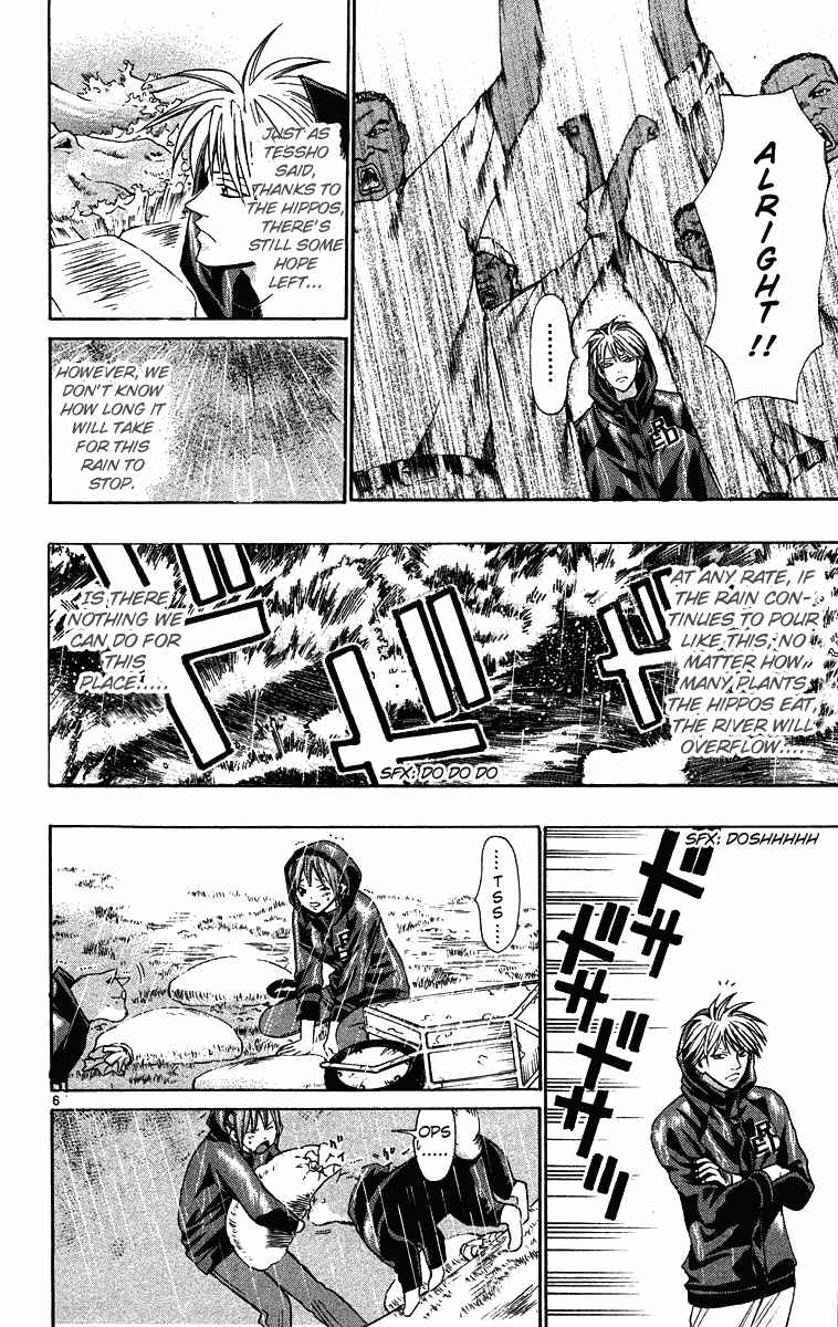Wild Life Chapter 28 - Page 6