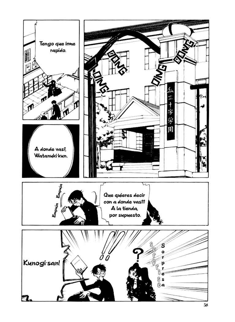 xxxHOLIC Chapter 3 - Page 2