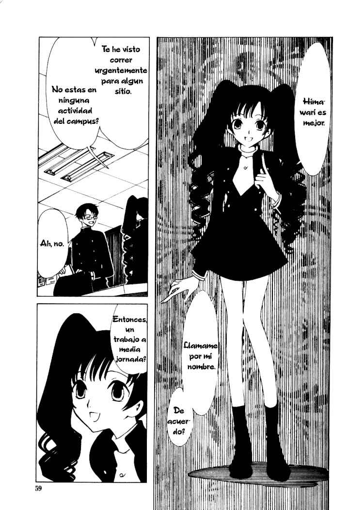 xxxHOLIC Chapter 3 - Page 3