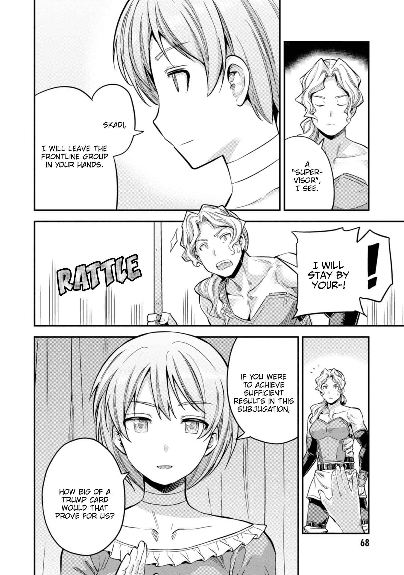 Risou no Himo Seikatsu Chapter 29 - Page 35