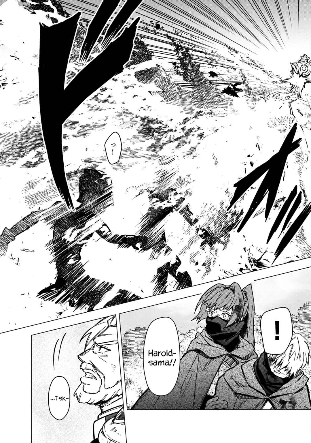 Ore no Shibou Flag ga Todomaru Tokoro o Shiranai Chapter 51 - Page 12