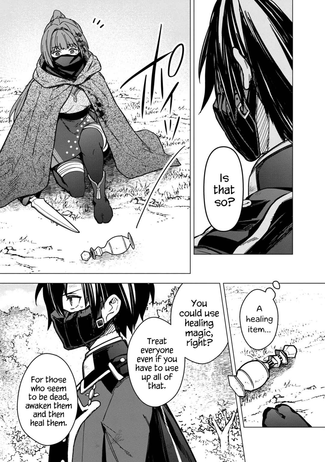 Ore no Shibou Flag ga Todomaru Tokoro o Shiranai Chapter 51 - Page 5