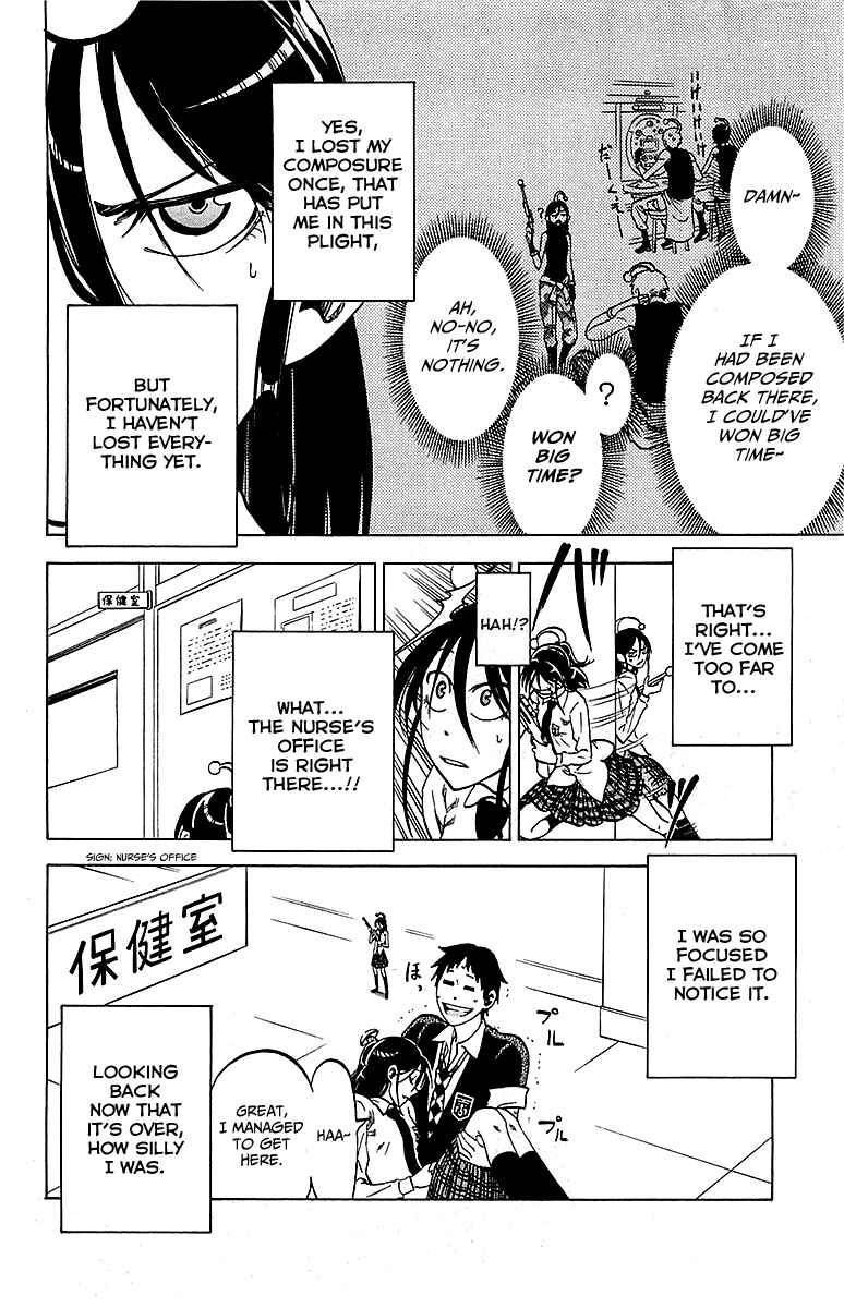 Jitsu wa Watashi wa Chapter 13 - Page 12