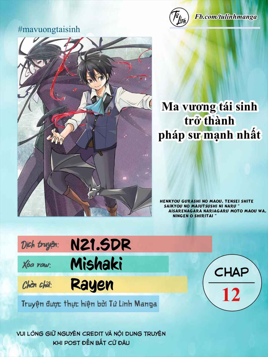 Henkyou-gurashi no Maou, Tensei Shite Saikyou no Majutsushi ni Naru Chapter 12 - Page 2