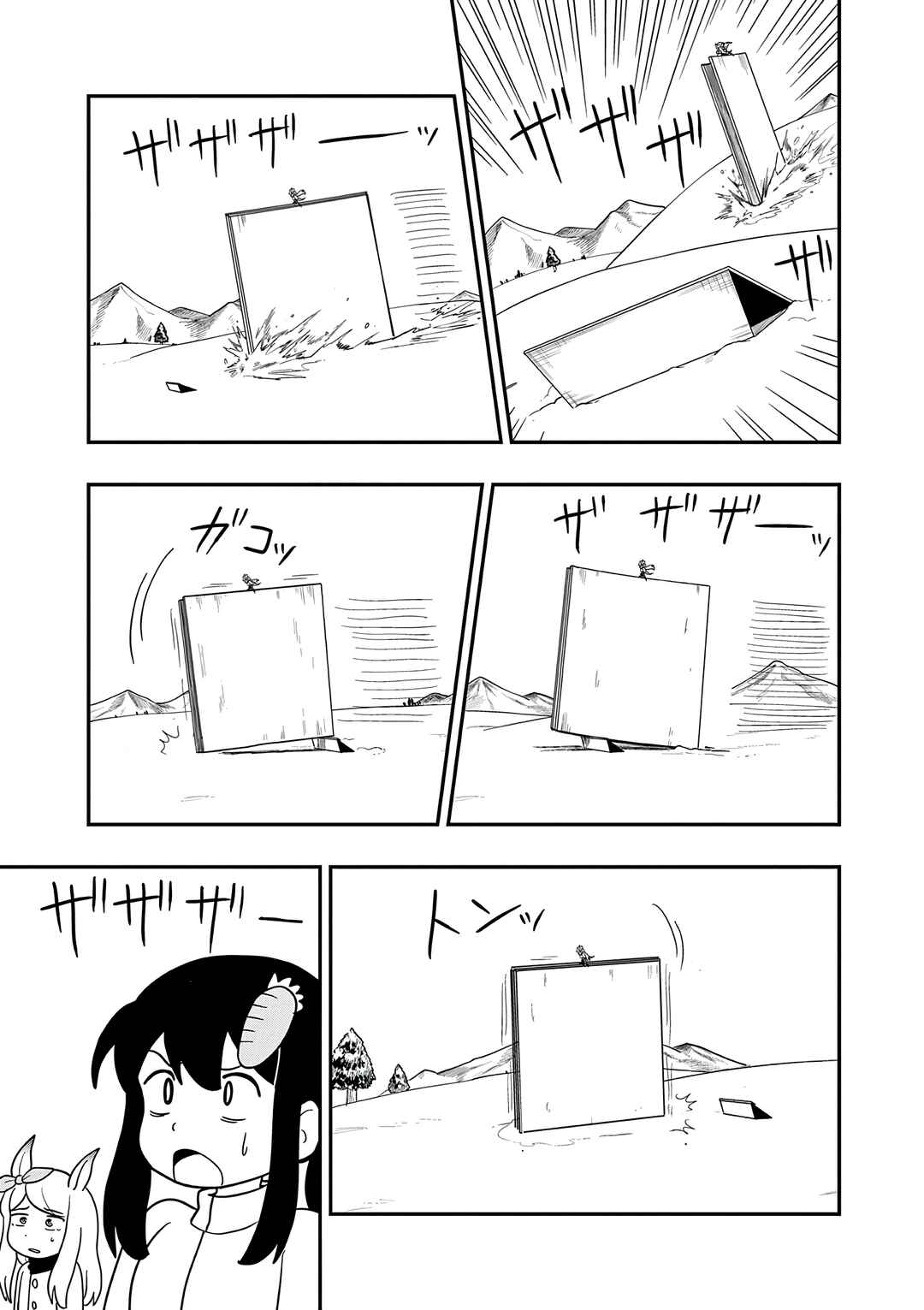 Umamusume - Pretty Derby PisuPisu☆SupiSupi - Golshi-chan Chapter 46 - Page 11