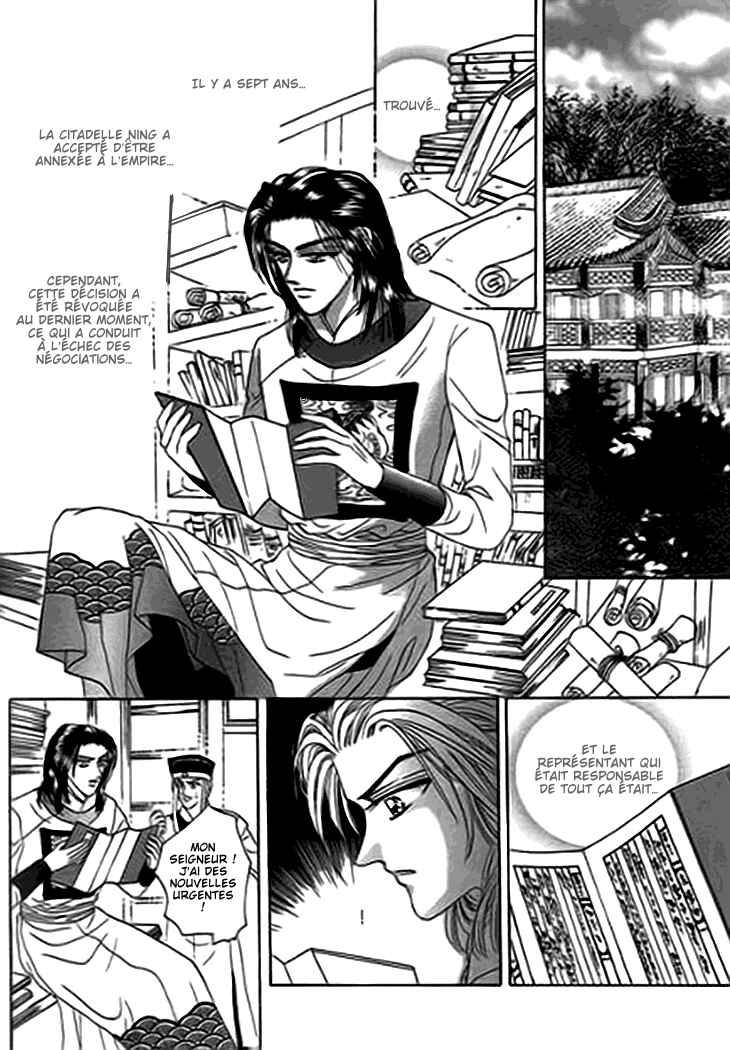Spirit of the Ocean Chapter 12 - Page 42