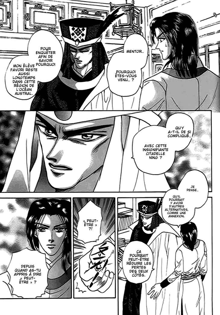 Spirit of the Ocean Chapter 12 - Page 45
