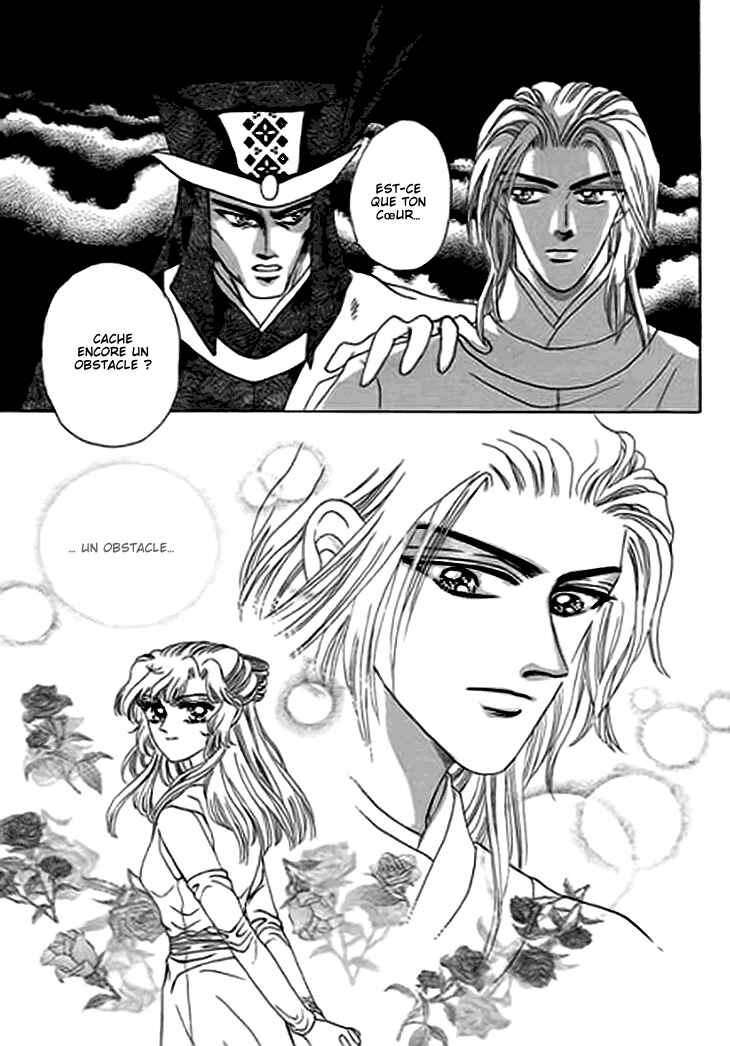 Spirit of the Ocean Chapter 12 - Page 47