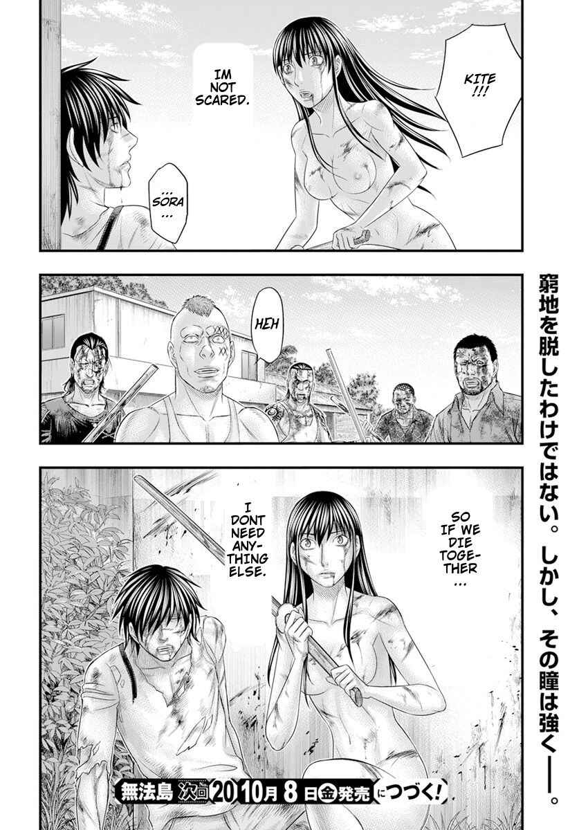 Muhoutou Chapter 43 - Page 20