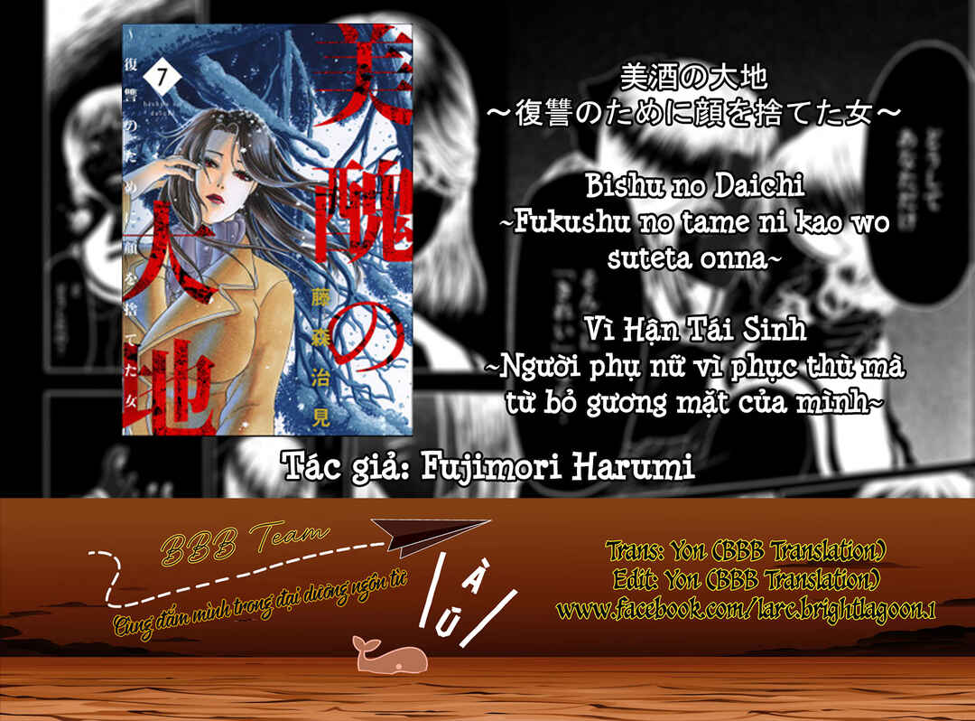 Bishu no Daichi Fukushu ~Fukushuu no tame ni Kao wo Suteta Onna~ Chapter 25 - Page 1