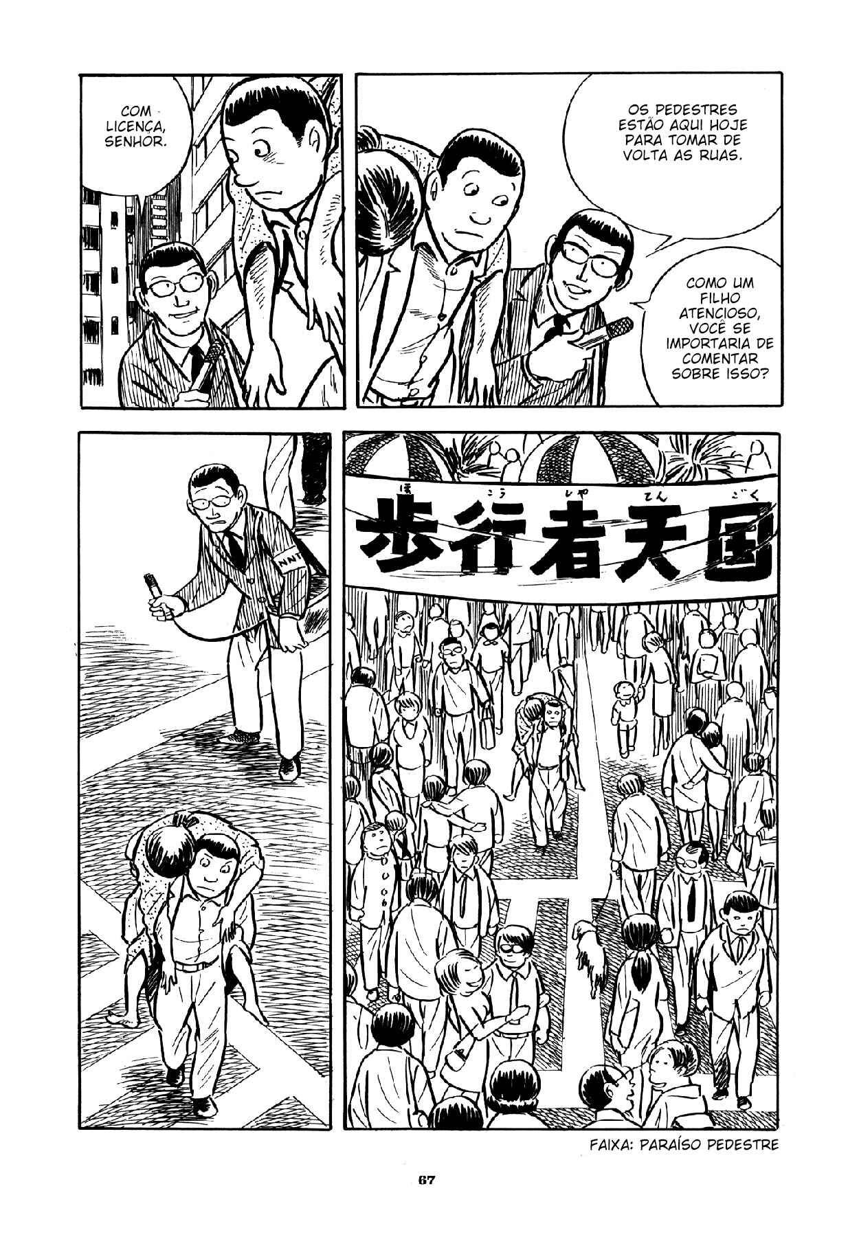 Abandon the Old in Tokyo Chapter 2 - Page 32