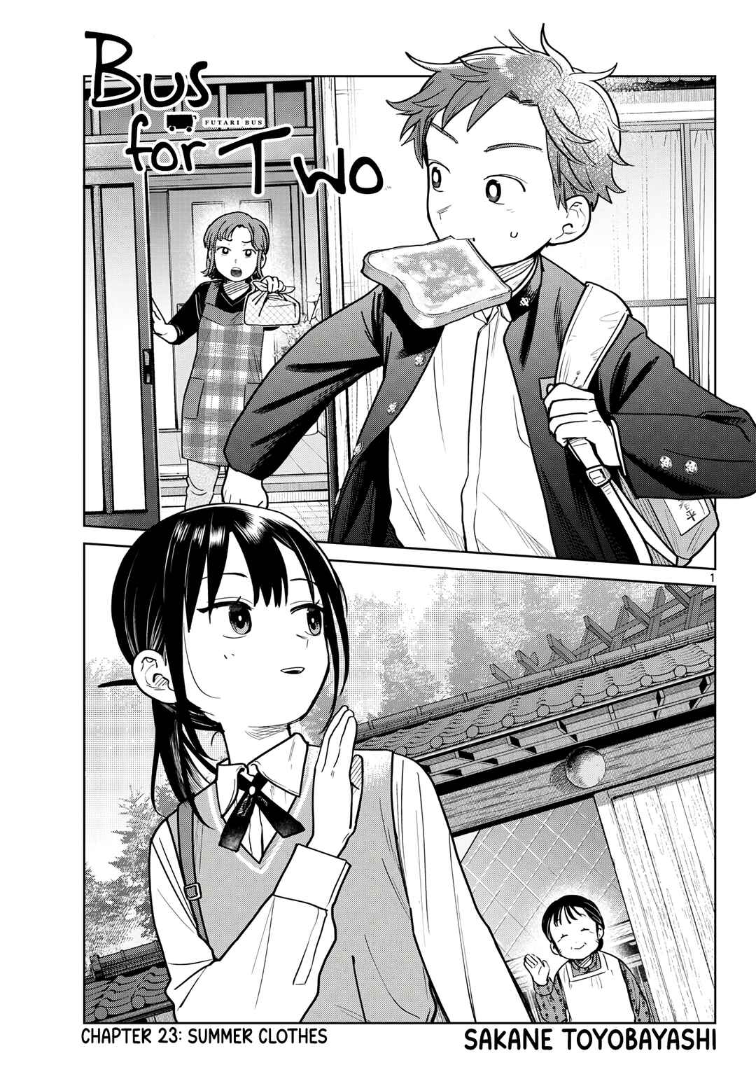 Futari Bus Chapter 23 - Page 1