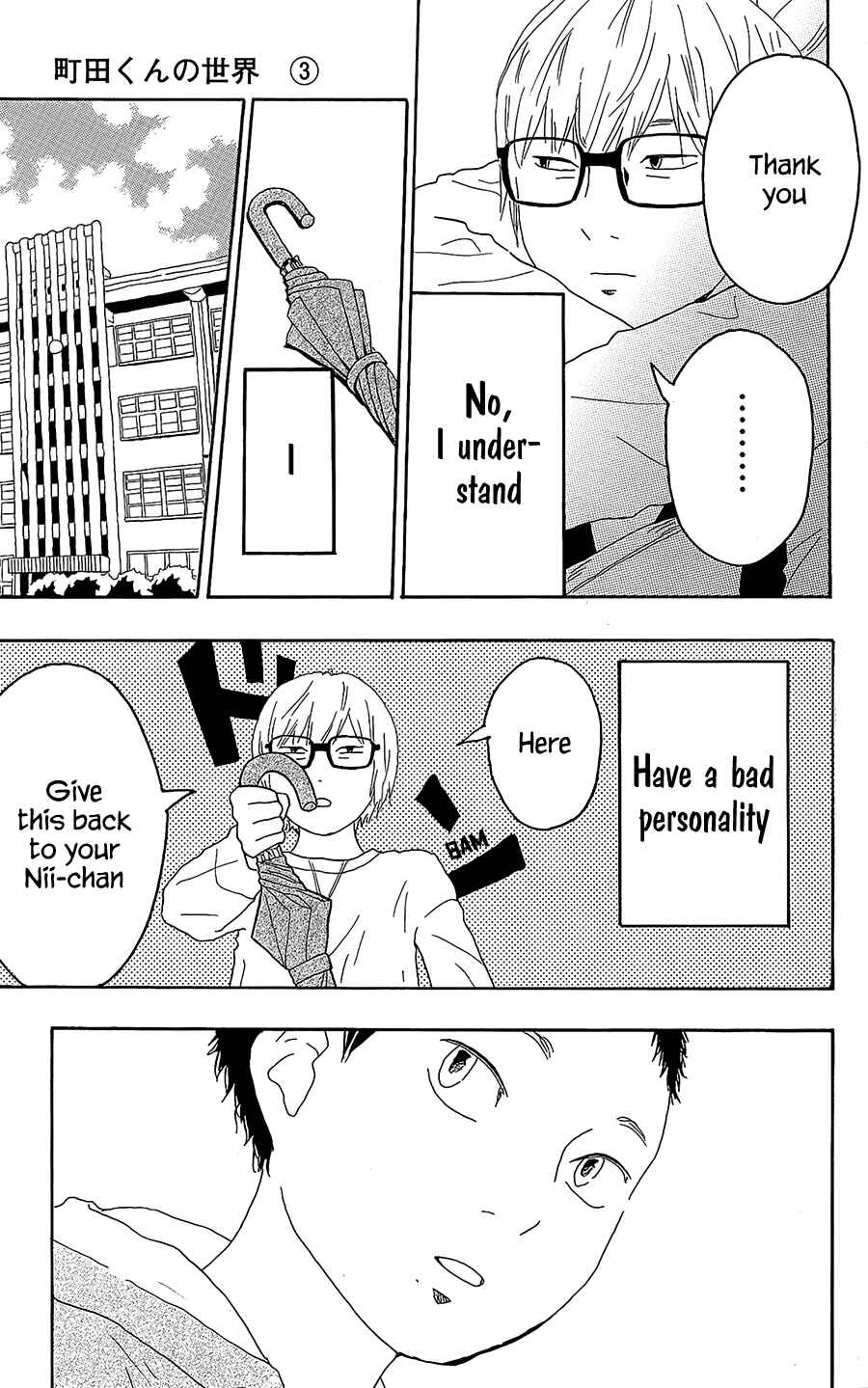 Machida-kun's World Chapter 10 - Page 29