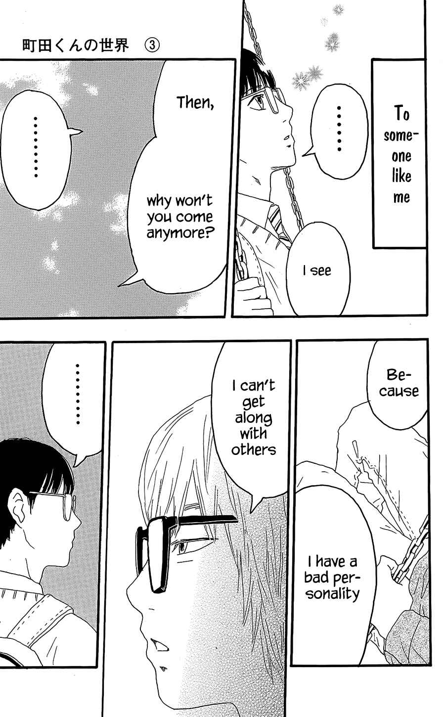 Machida-kun's World Chapter 10 - Page 37