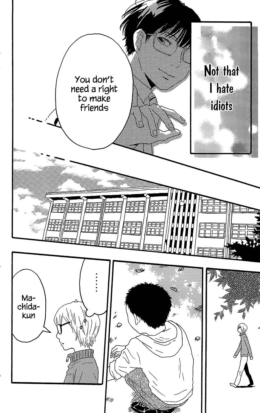 Machida-kun's World Chapter 10 - Page 42
