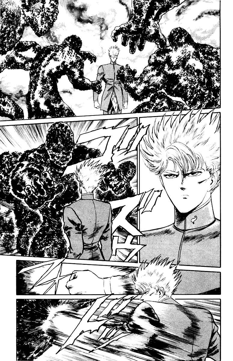 Makai Gakuen Chapter 55 - Page 17
