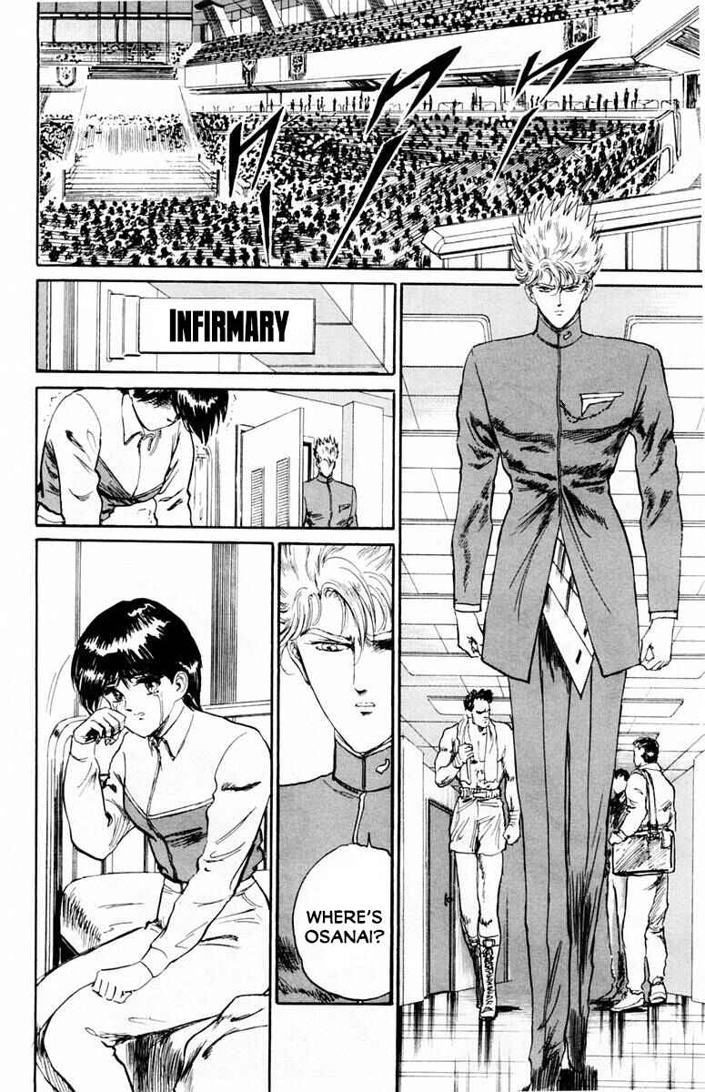 Makai Gakuen Chapter 55 - Page 2