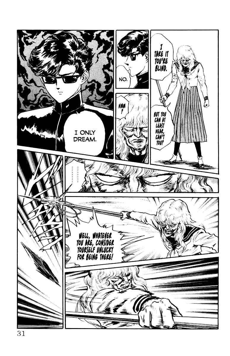 Makai Gakuen Chapter 55 - Page 7