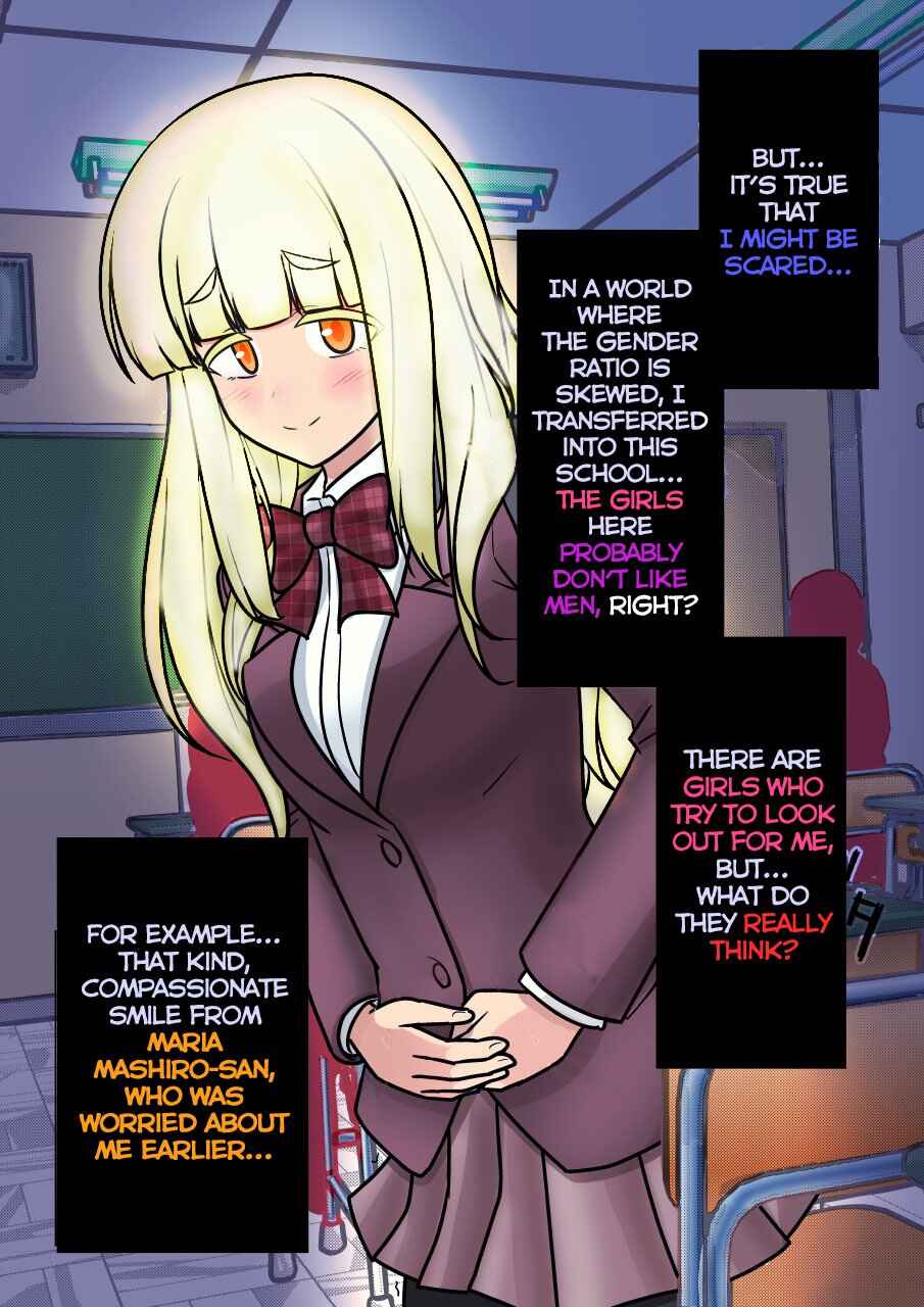 Danjo-hi 1:39 no Heikou Sekai wa Omoi no Hoka Futsuu (Fan Colored) Chapter 170 - Page 3