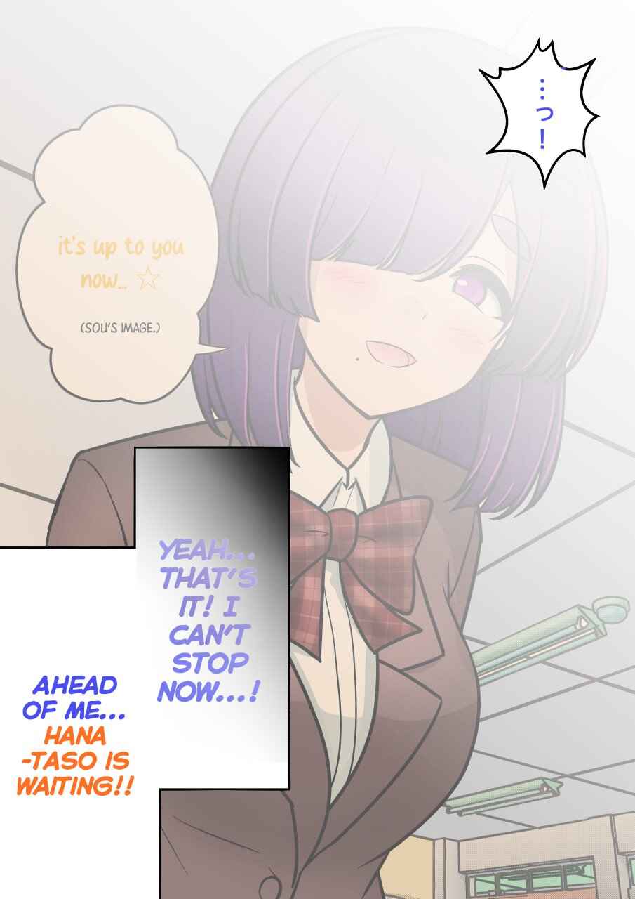 Danjo-hi 1:39 no Heikou Sekai wa Omoi no Hoka Futsuu (Fan Colored) Chapter 170 - Page 5