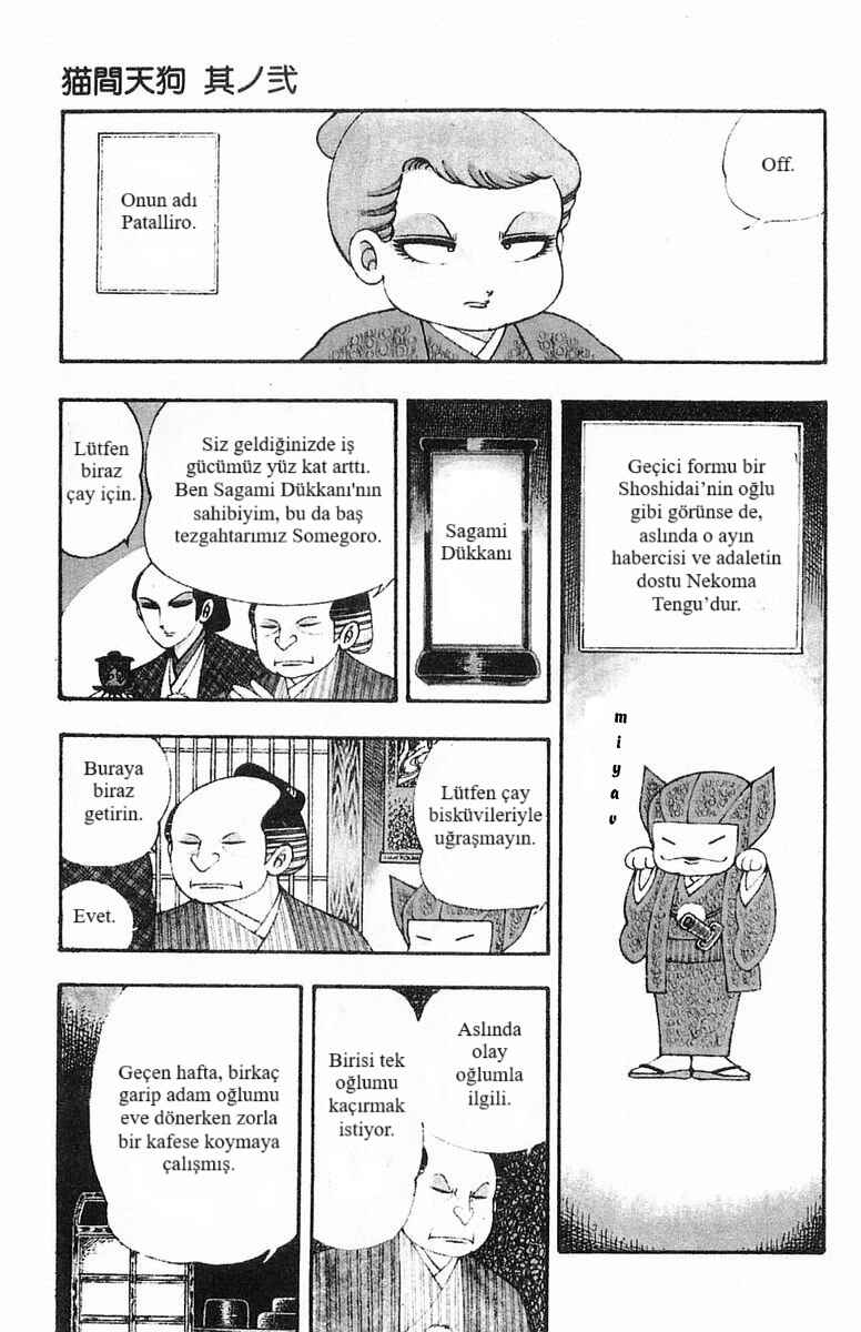 Patalliro! Chapter 2 - Page 2
