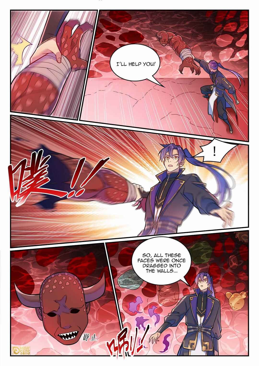 Bǎiliàn Chéngshén Chapter 1233 - Page 13