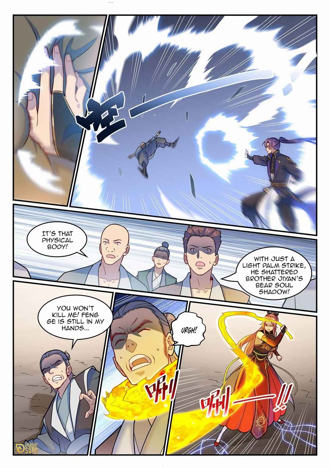 Bǎiliàn Chéngshén Chapter 1233 - Page 2