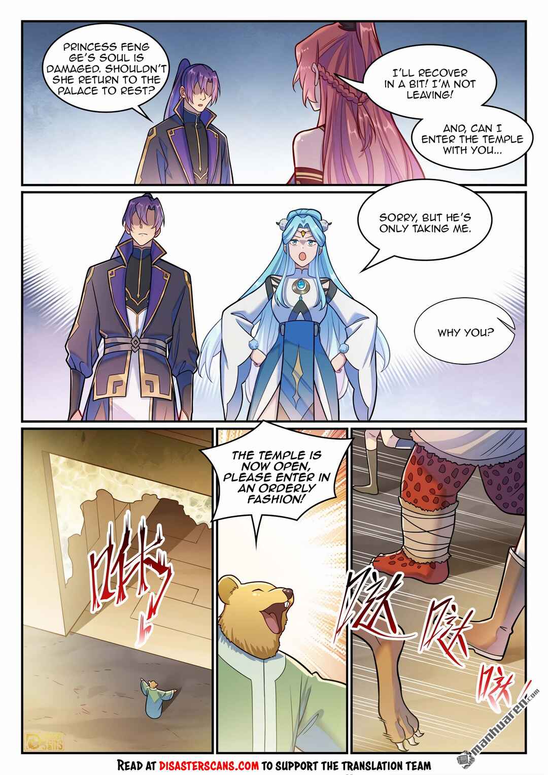Bǎiliàn Chéngshén Chapter 1233 - Page 7
