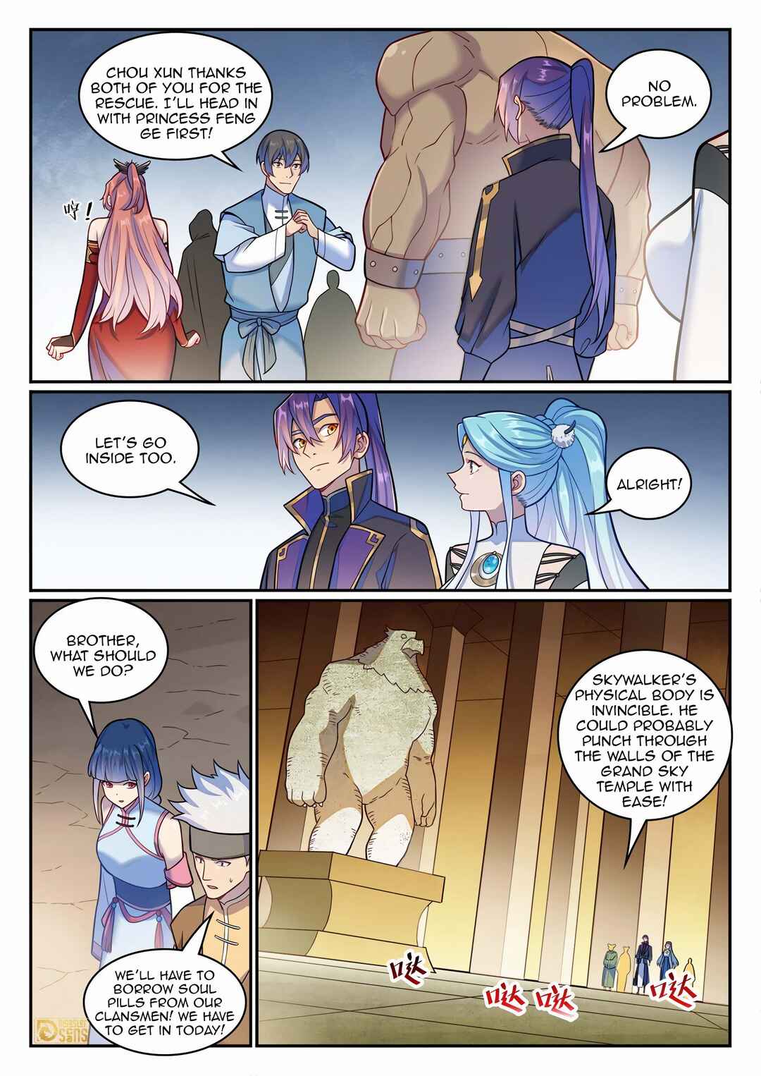 Bǎiliàn Chéngshén Chapter 1233 - Page 8