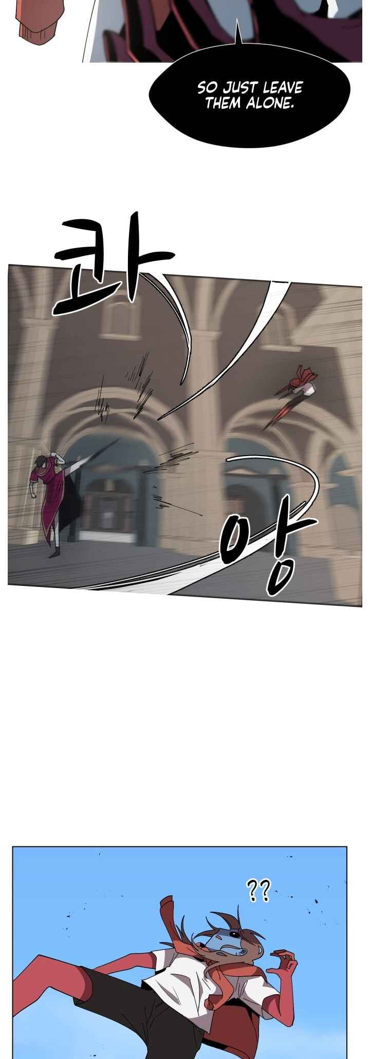 Uglyhood Chapter 81 - Page 27