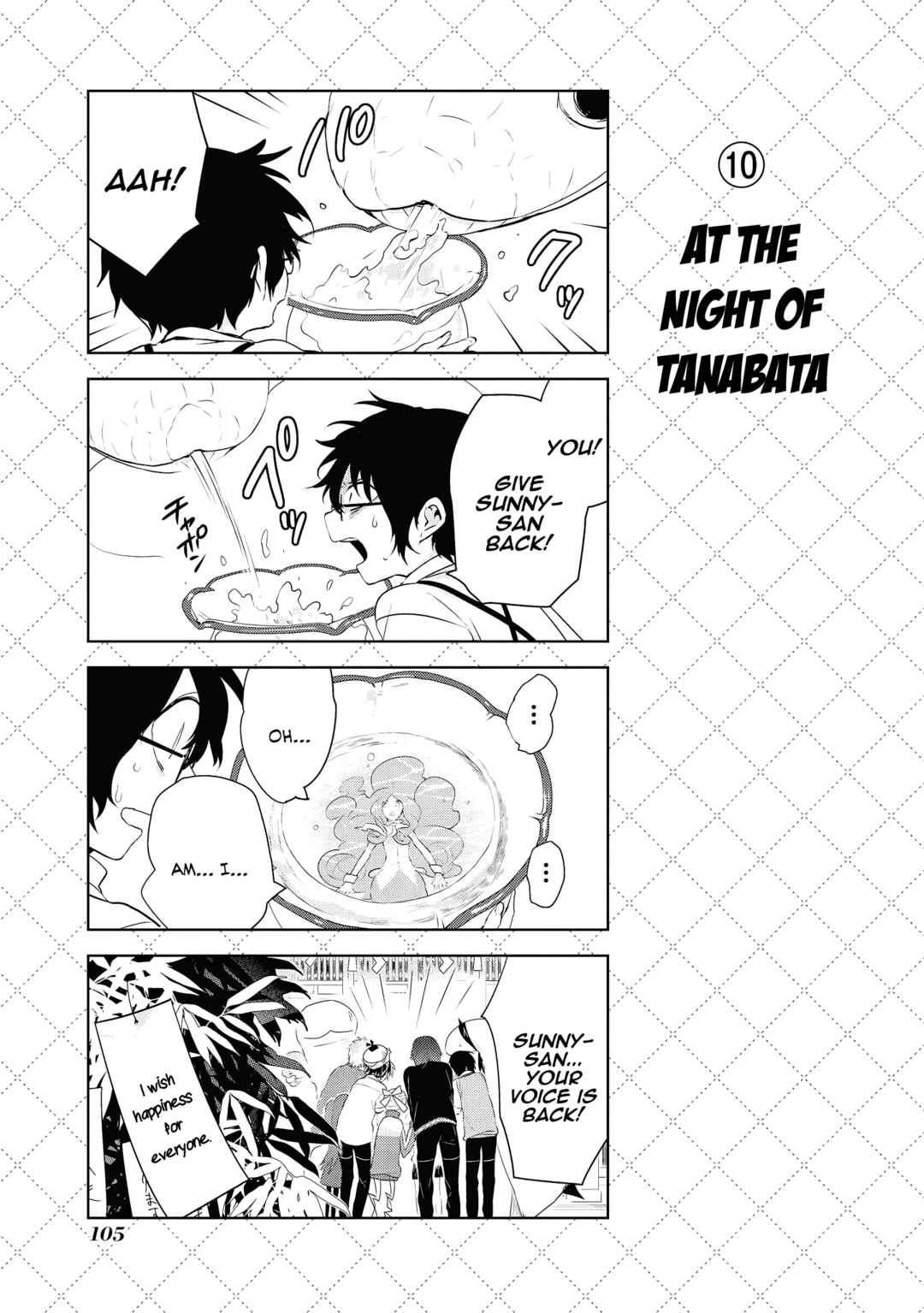 Jingai-san no Yome Chapter 49 - Page 11