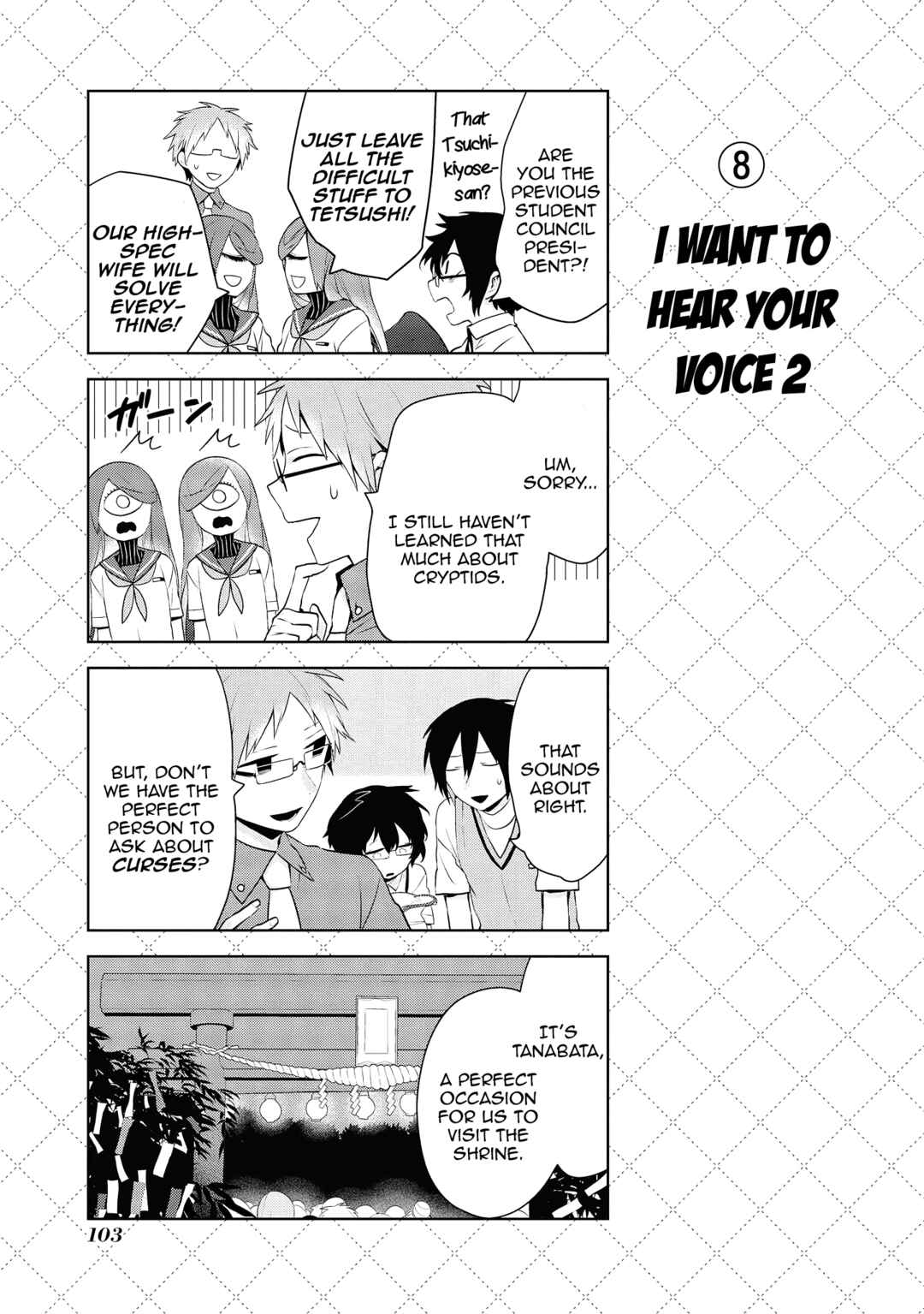 Jingai-san no Yome Chapter 49 - Page 9