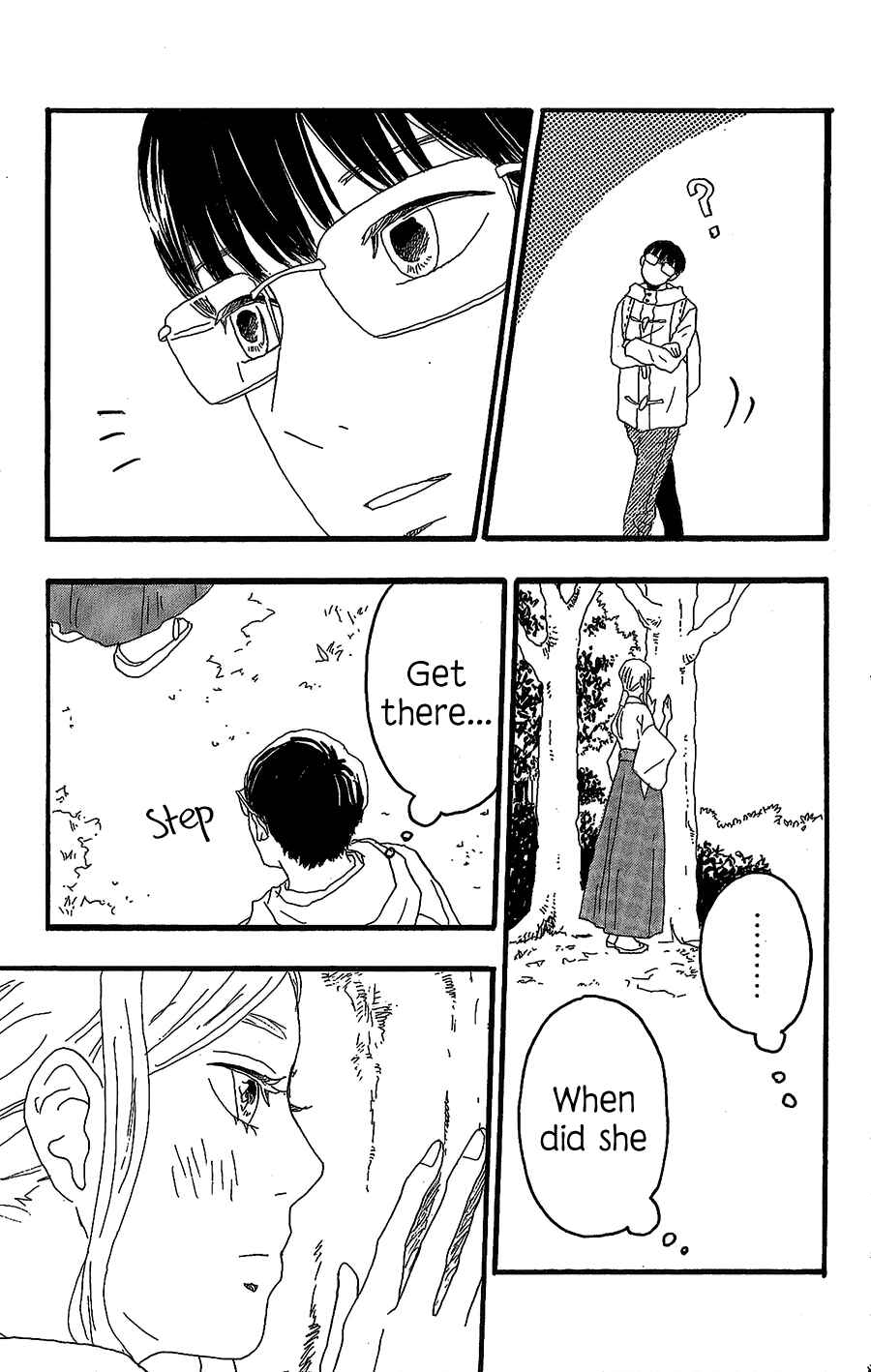 Machida-kun's World Chapter 14 - Page 11