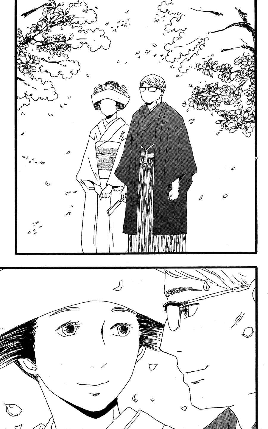 Machida-kun's World Chapter 14 - Page 29