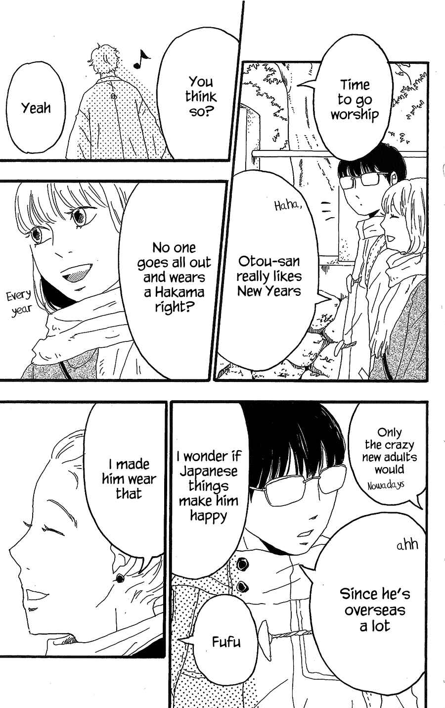 Machida-kun's World Chapter 14 - Page 3