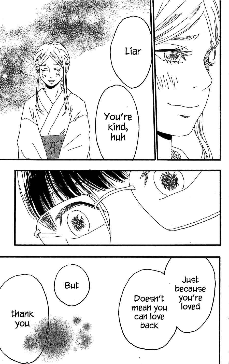Machida-kun's World Chapter 14 - Page 33