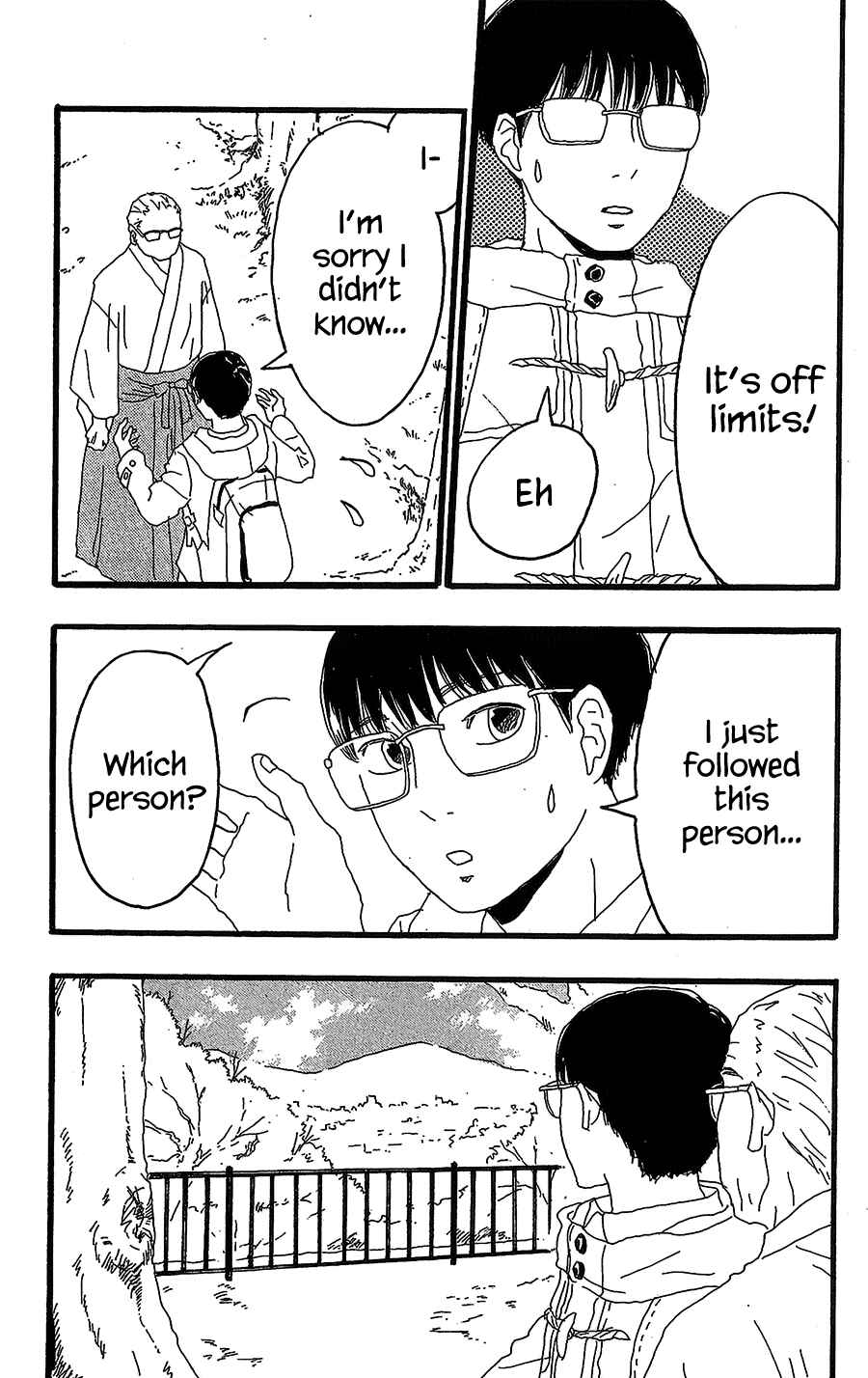 Machida-kun's World Chapter 14 - Page 35