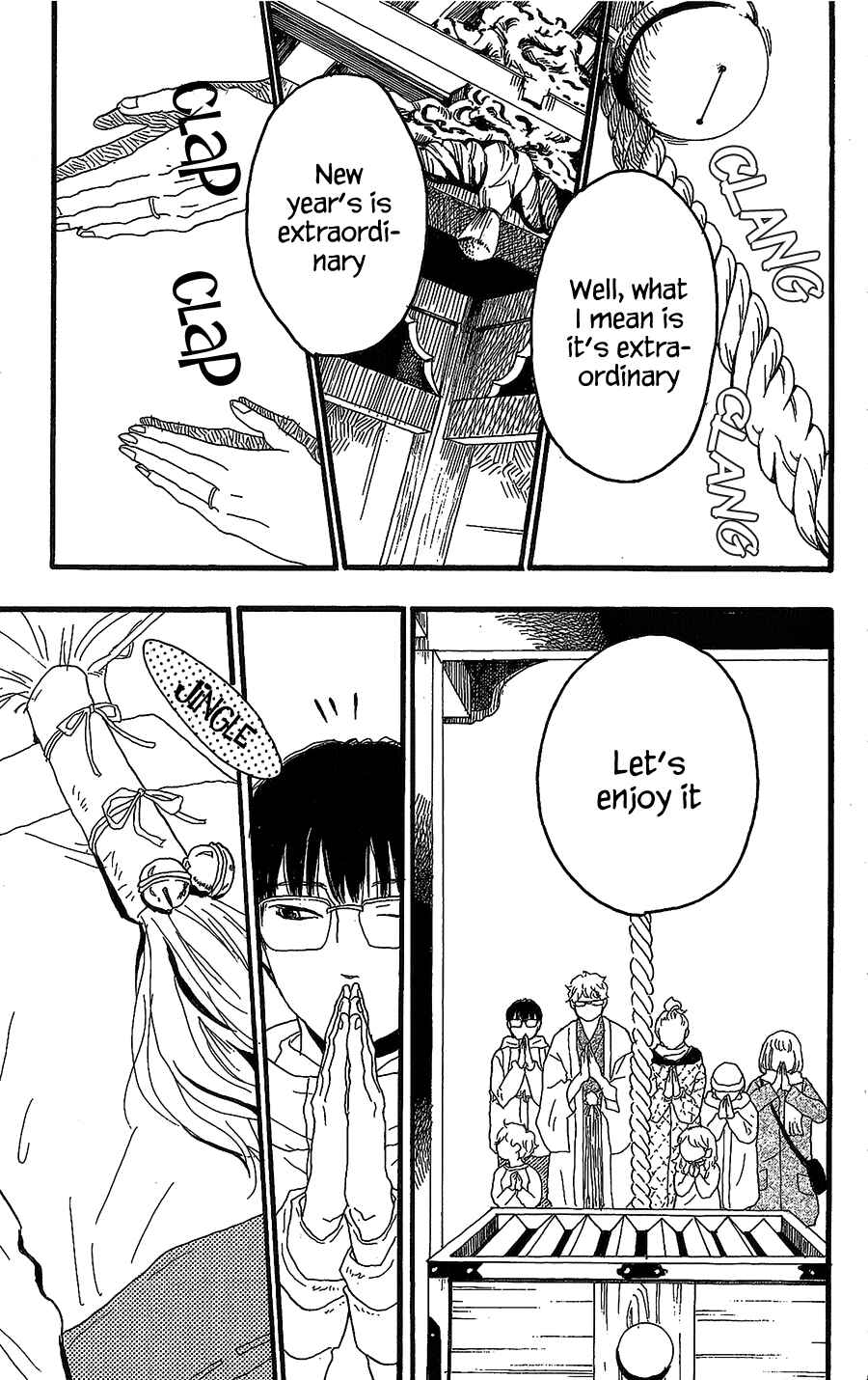 Machida-kun's World Chapter 14 - Page 5