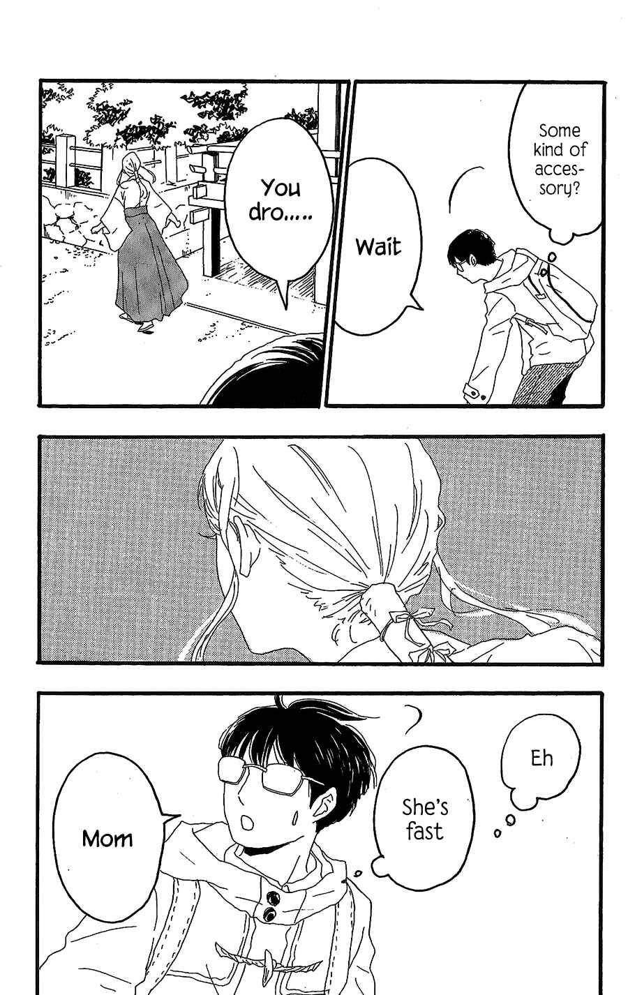 Machida-kun's World Chapter 14 - Page 7