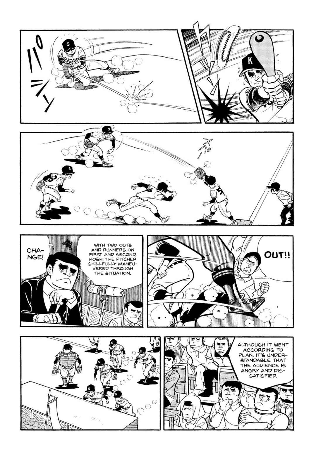 Star of the Giants Chapter 19 - Page 54