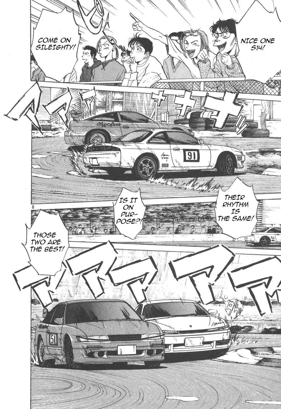 Over Rev! Chapter 102 - Page 7